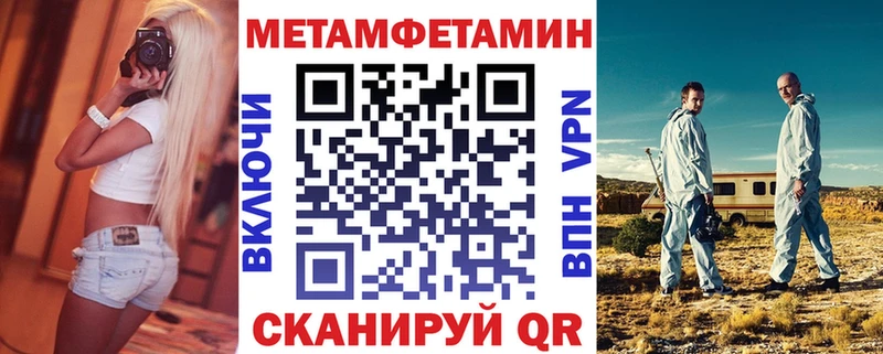 Амфетамин 98%  дарнет шоп  Барнаул 