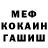Метадон кристалл GABOR Biro