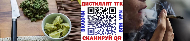 закладки  Барнаул  Печенье с ТГК конопля 