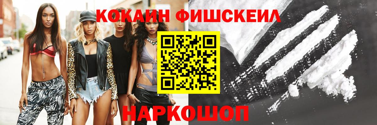КОКАИН Боливия  Вход с VPN  Барнаул  Cocaine Эквадор 
