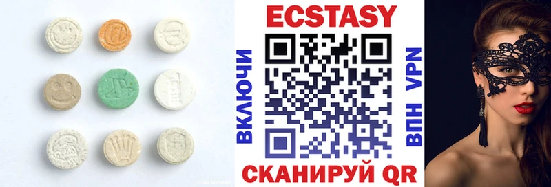 Ecstasy 300 mg  Барнаул 