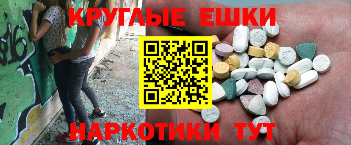 Ecstasy Дубай Барнаул