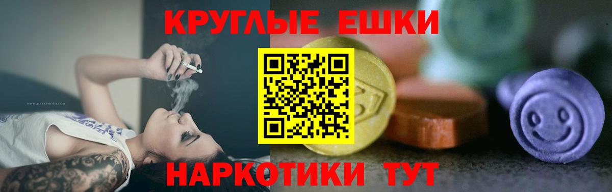 Экстази louis Vuitton  площадка как зайти  Экстази  Барнаул  Экстази 99%  Вход с VPN 