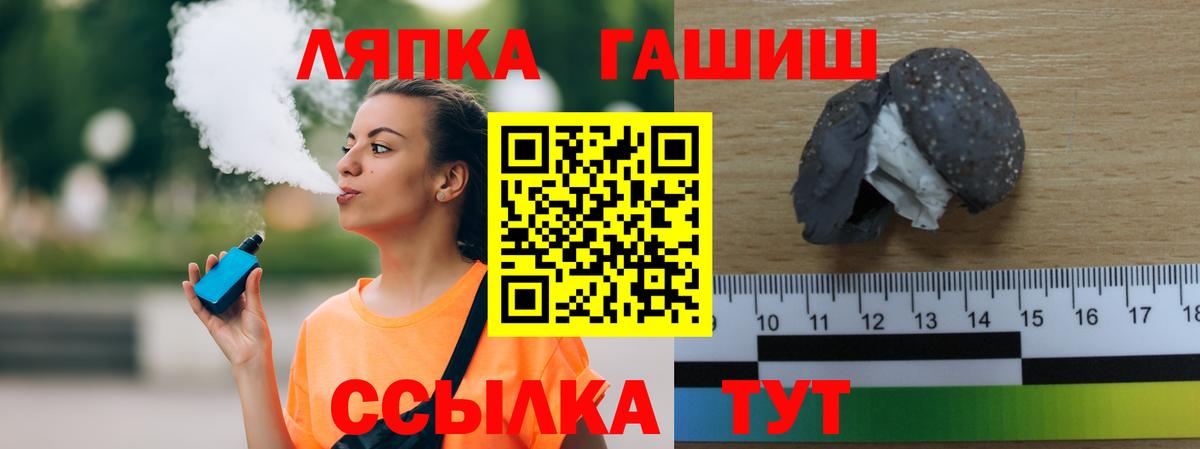 Гашиш VHQ Барнаул