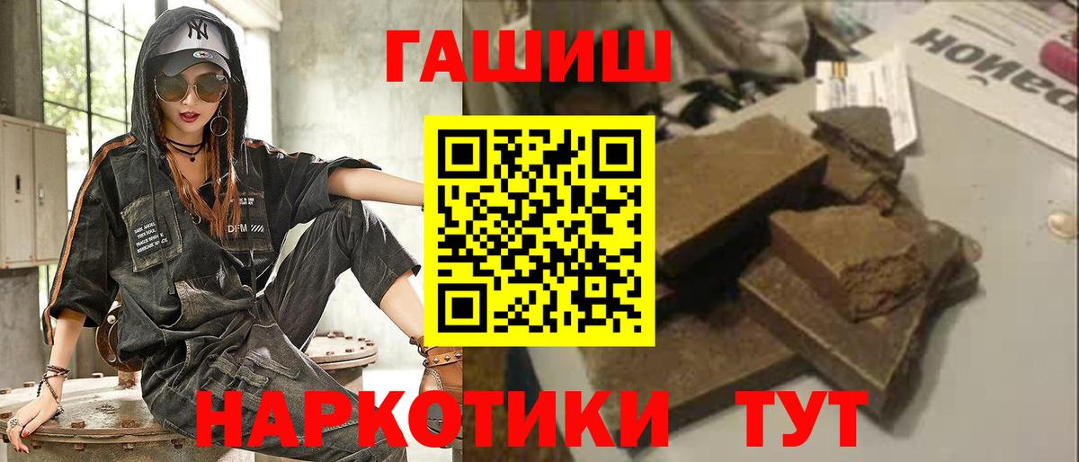 Амфетамин Барнаул