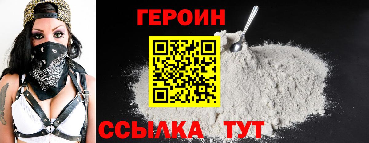 Конопля  Вход с VPN  Cocaine  Гашиш  Барнаул  МЕФ кристаллы 