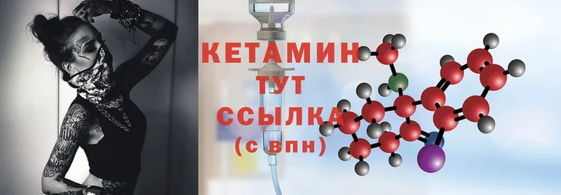 где можно купить наркотик  Барнаул  КЕТАМИН ketamine 