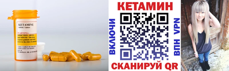 Кетамин ketamine  наркота  Барнаул 