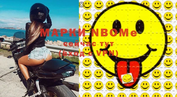 прущие крисы Нефтегорск