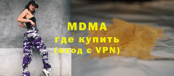 прущие крисы Нефтегорск