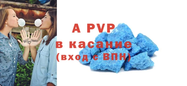 Альфа ПВП Навашино