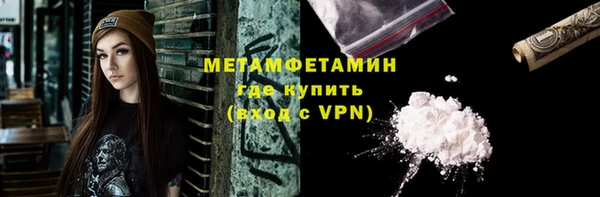 эйфоретик Нефтекумск