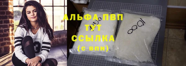 Альфа ПВП Навашино