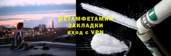 прущие крисы Нефтегорск
