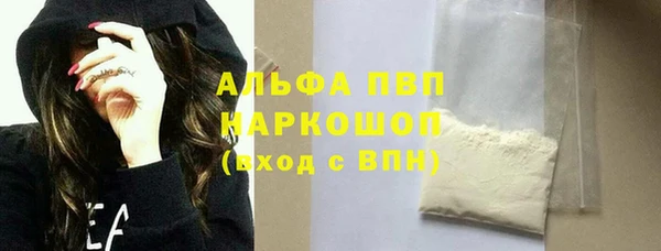 Альфа ПВП Навашино