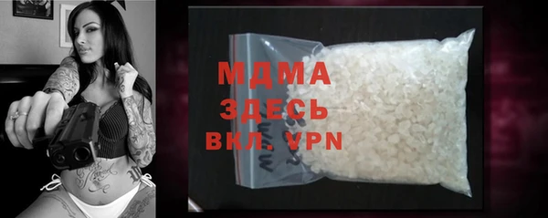 эйфоретик Нефтекумск