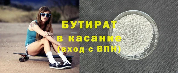 ECSTASY Богородск