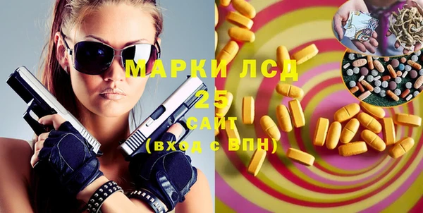 прущие крисы Нефтегорск