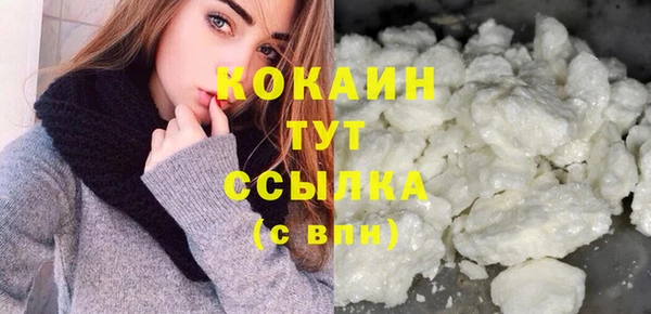 прущие крисы Нефтегорск