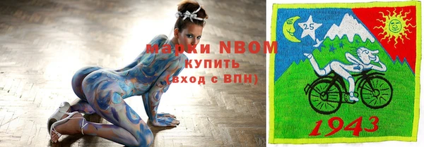 прущие крисы Нефтегорск