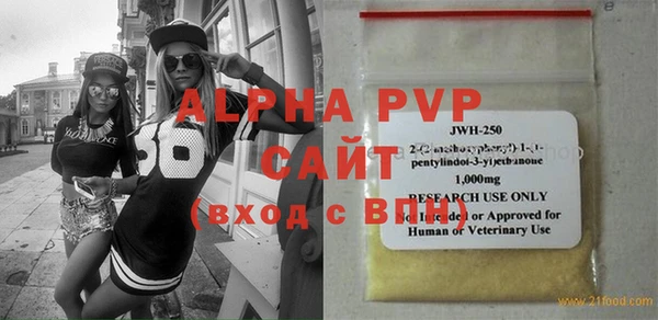 шишки Наволоки