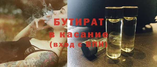 эйфоретик Нефтекумск