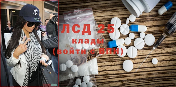 эйфоретик Нефтекумск