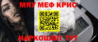 мескалин Апшеронск