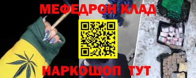 спайс Аргун