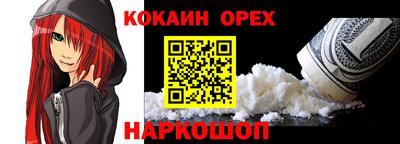 мяу мяу кристалл Апшеронск