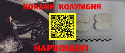 мяу мяу кристалл Апшеронск