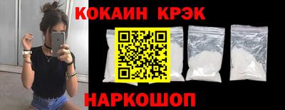 мяу мяу кристалл Апшеронск