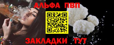 спайс Аргун