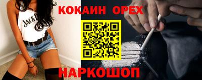 бутират Аргун