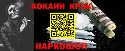 мяу мяу кристалл Апшеронск