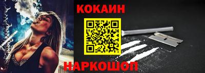 спайс Аргун