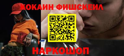 мяу мяу кристалл Апшеронск