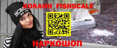 спайс Аргун