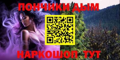 спайс Аргун