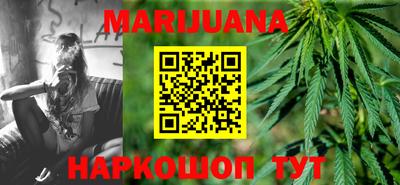 мяу мяу кристалл Апшеронск