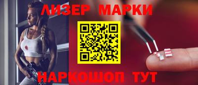 спайс Аргун