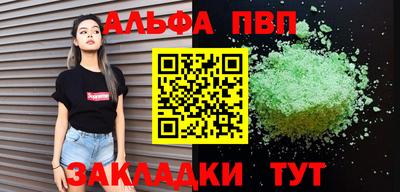 спайс Аргун