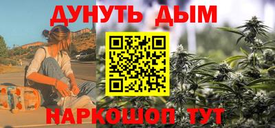 бутират Аргун
