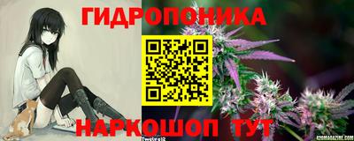бутират Аргун