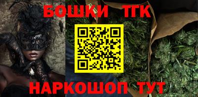 бутират Аргун