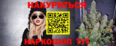 бутират Аргун