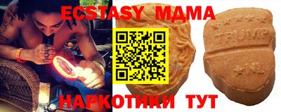 бутират Аргун