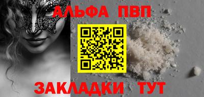 амф Апрелевка