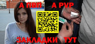 jwh Апрелевка