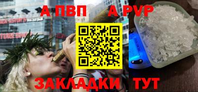 мяу мяу кристалл Апшеронск